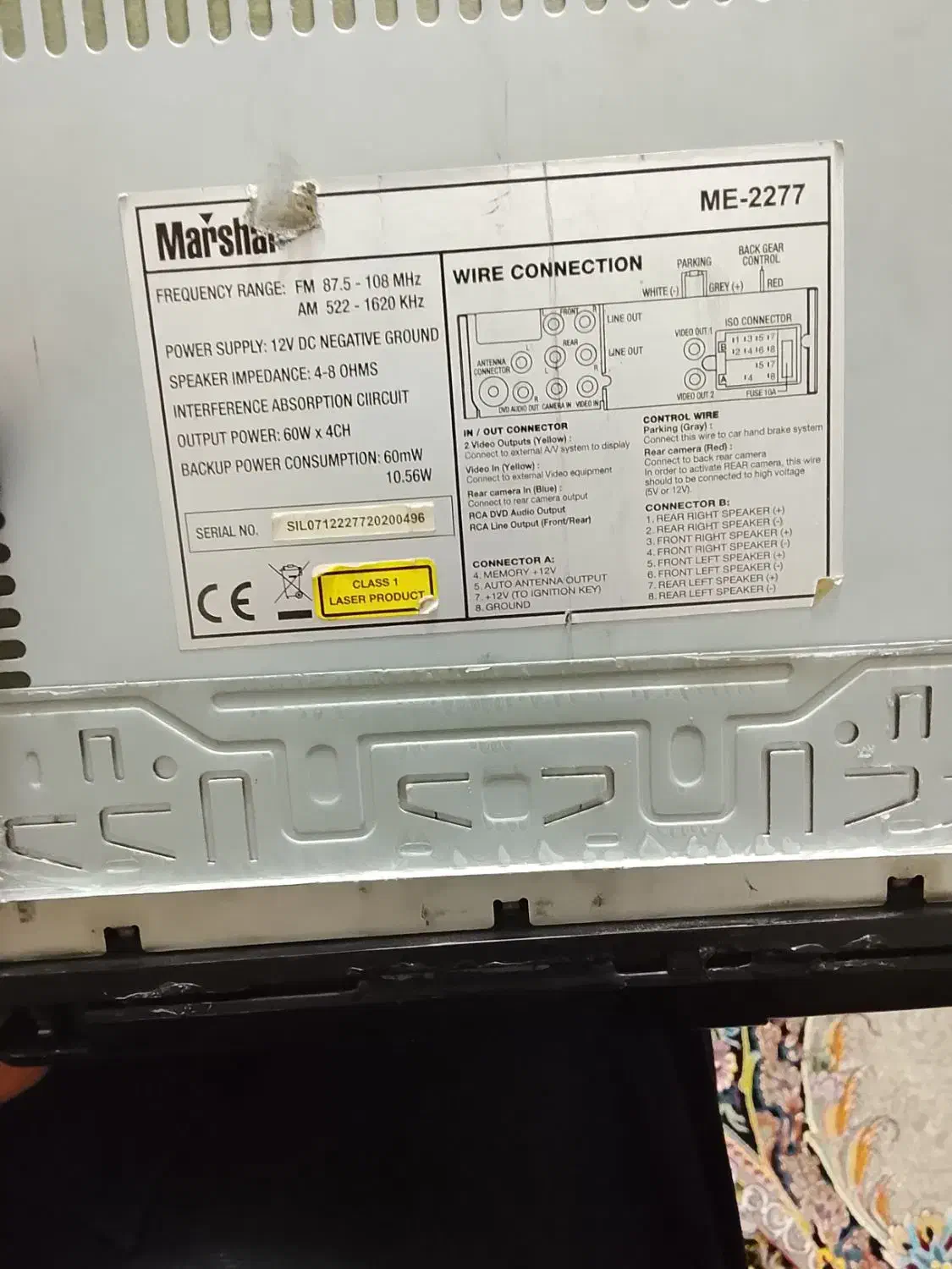 ضبط تصویر|قطعات یدکی و لوازم جانبی|پرند, فاز ۶|دیوار