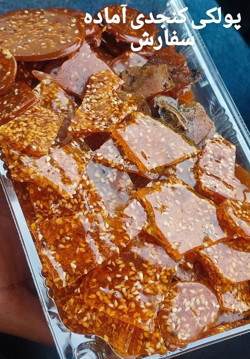 پولکی|خوردنی و آشامیدنی|اهواز, کوروش|دیوار