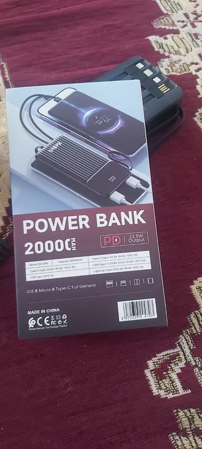 پاور بانک سالم|لوازم جانبی موبایل و تبلت|بروجن, |دیوار