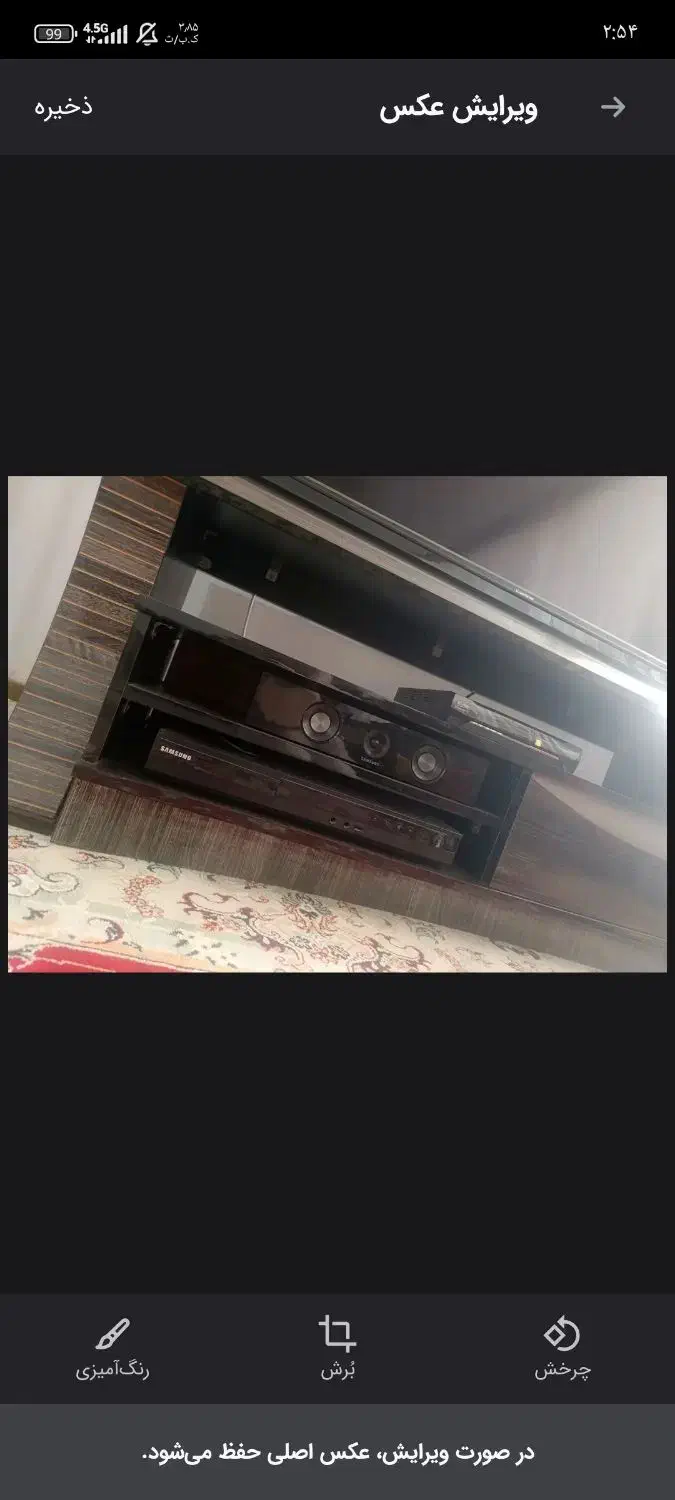 میز در حد نو|میز تلویزیون|تهران, مسعودیه|دیوار