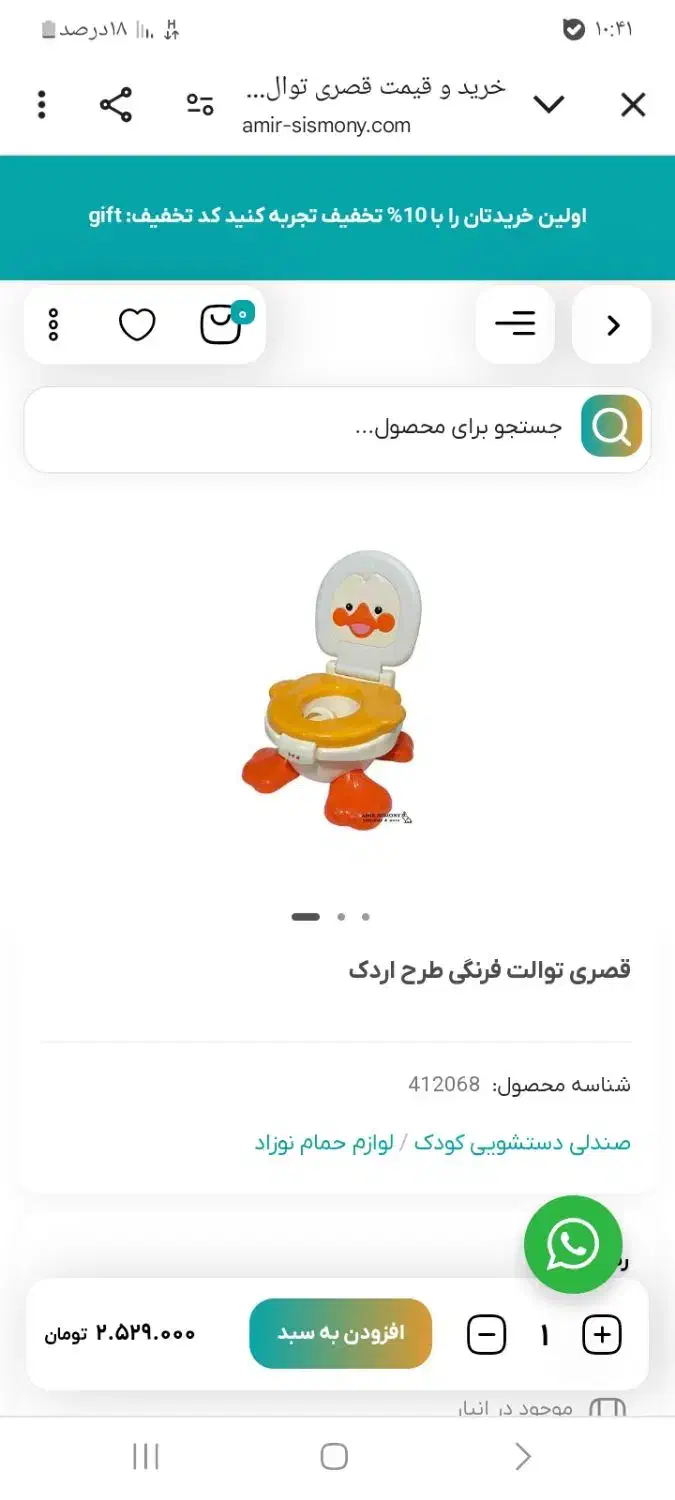 قصری|اسباب و اثاث بچه|دهلران, |دیوار