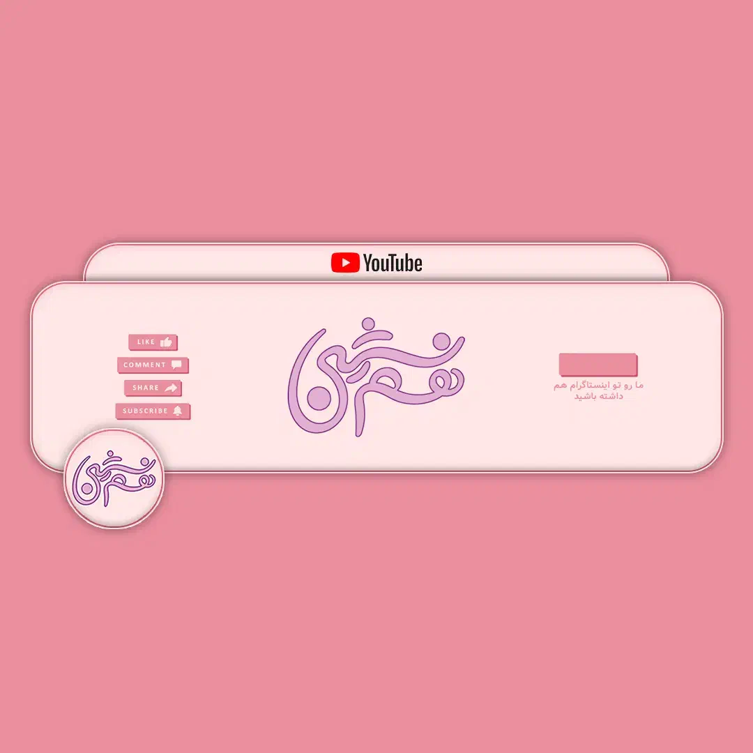 طراحی لوگو / تراکت / کارت ویزیت / بنر - حرفه‌ای|خدمات رایانه‌ای و موبایل|فردیس, نسترن غربی|دیوار