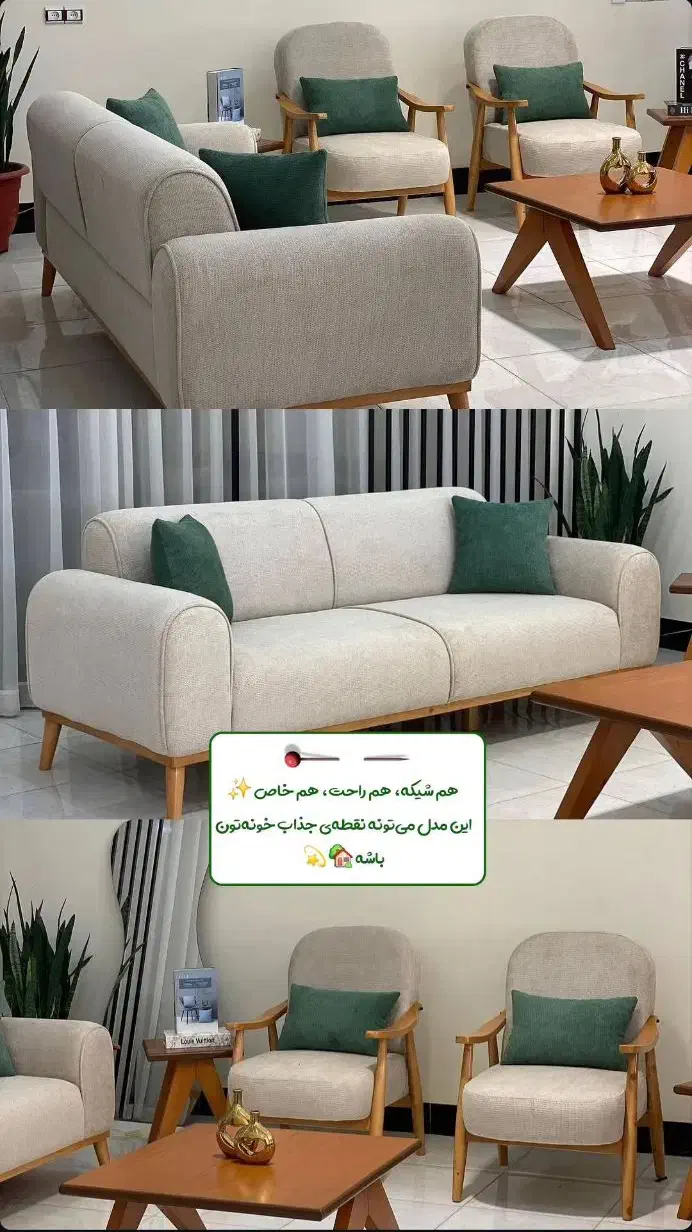 مبل راحتی مدل نیکزاد۸۹/ضامنت دوساله/اقساط چکی|مبلمان خانگی و میز عسلی|قائم‌شهر, |دیوار