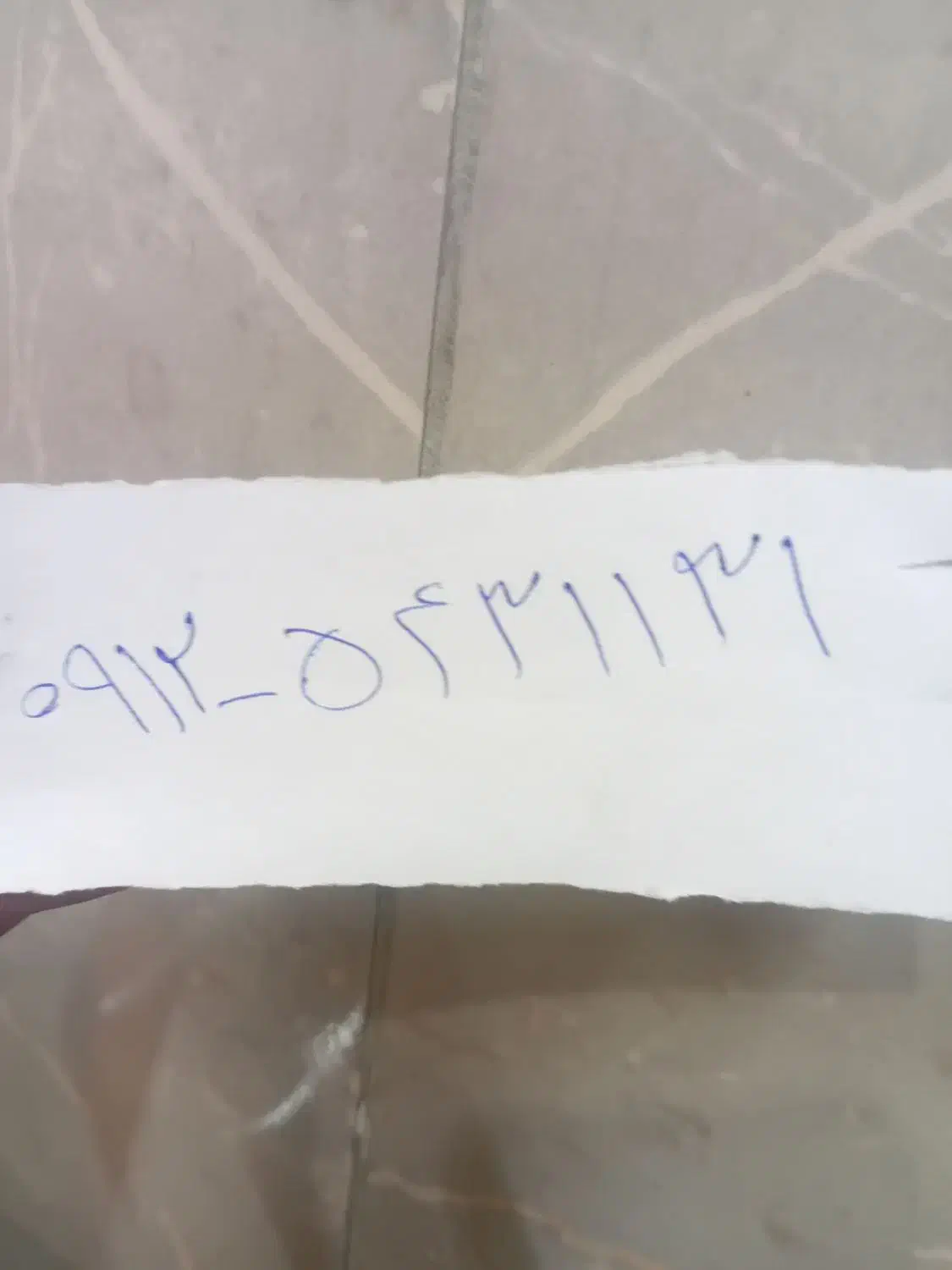 09125431131|سیم‌کارت|تهران, هفده شهریور|دیوار