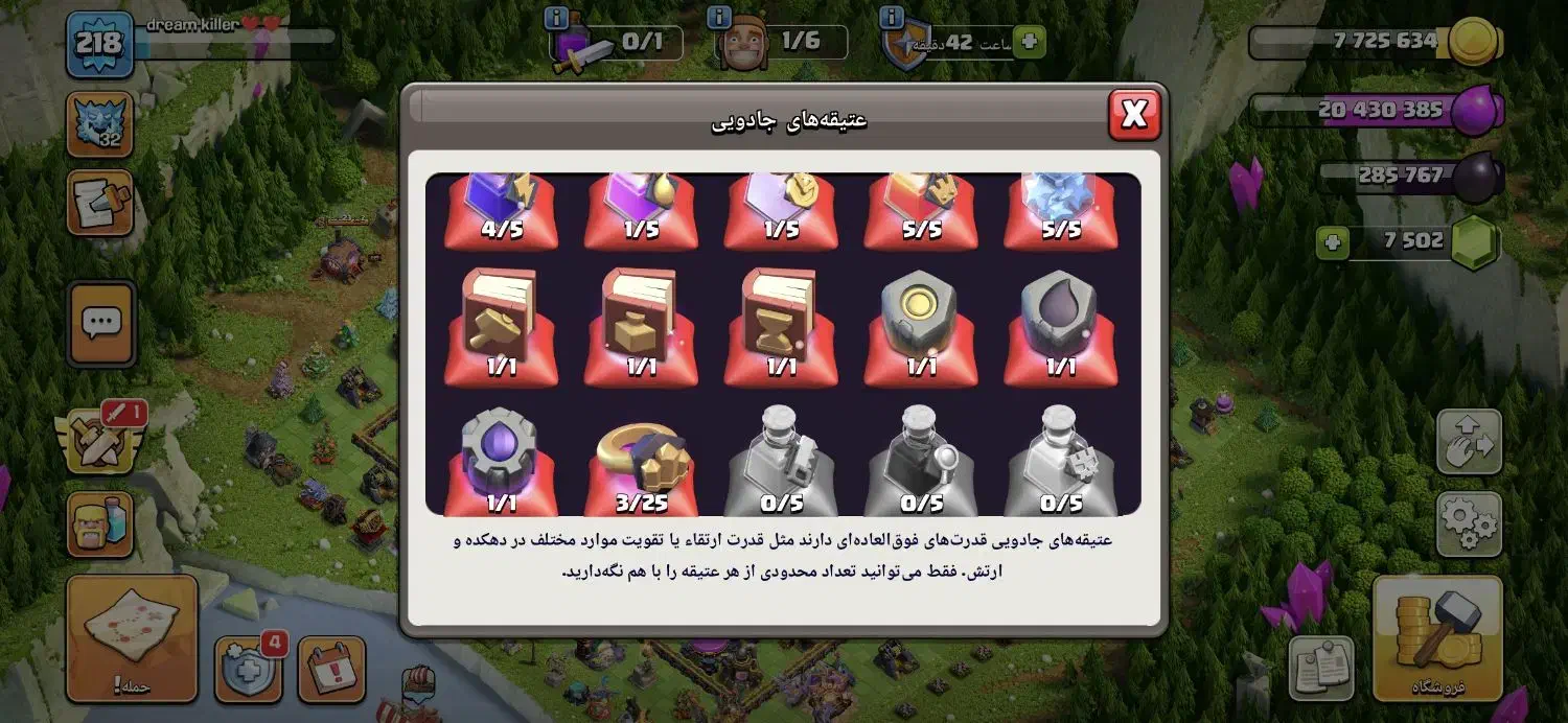 اکانت کلش لول|کنسول، بازی ویدئویی و آنلاین|سنندج, |دیوار