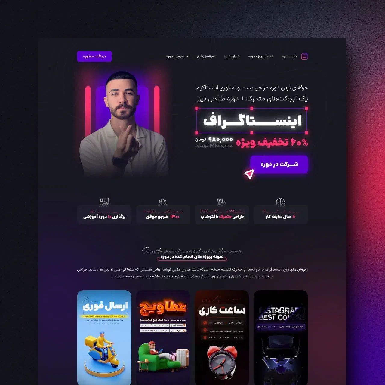 طراحی انواع سایت حرفه ای + سئو و اقساط ویژه|خدمات رایانه‌ای و موبایل|نیشابور, دارایی|دیوار