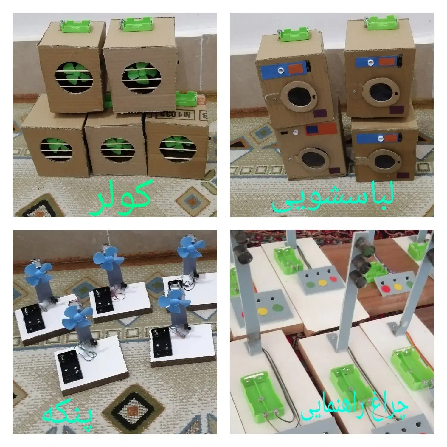 کاردستی مدرسه|کلکسیون و سرگرمی|تهران, ایرانشهر|دیوار