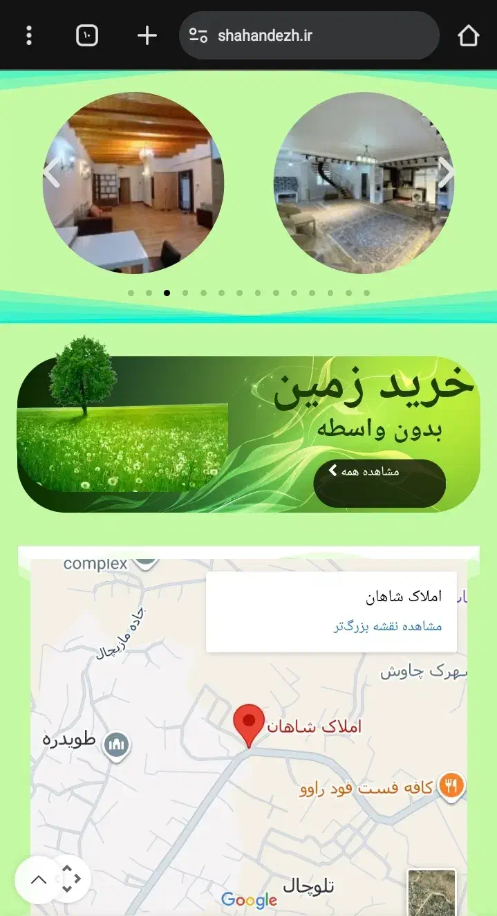 طراحی تخصصی سایت در کلاردشت|خدمات رایانه‌ای و موبایل|کلاردشت, |دیوار