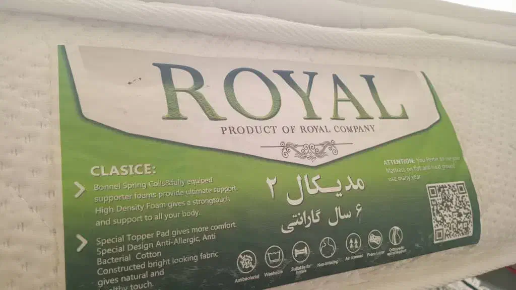 تشک طبی رویال ۲ نفره همراه با تخته زیر خوش خواب|تشک تختخواب|شیراز, دست خضر|دیوار