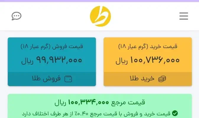 ثبت نام در طلاین و دریافت هدیه|کارت هدیه و تخفیف|اسفراین, |دیوار