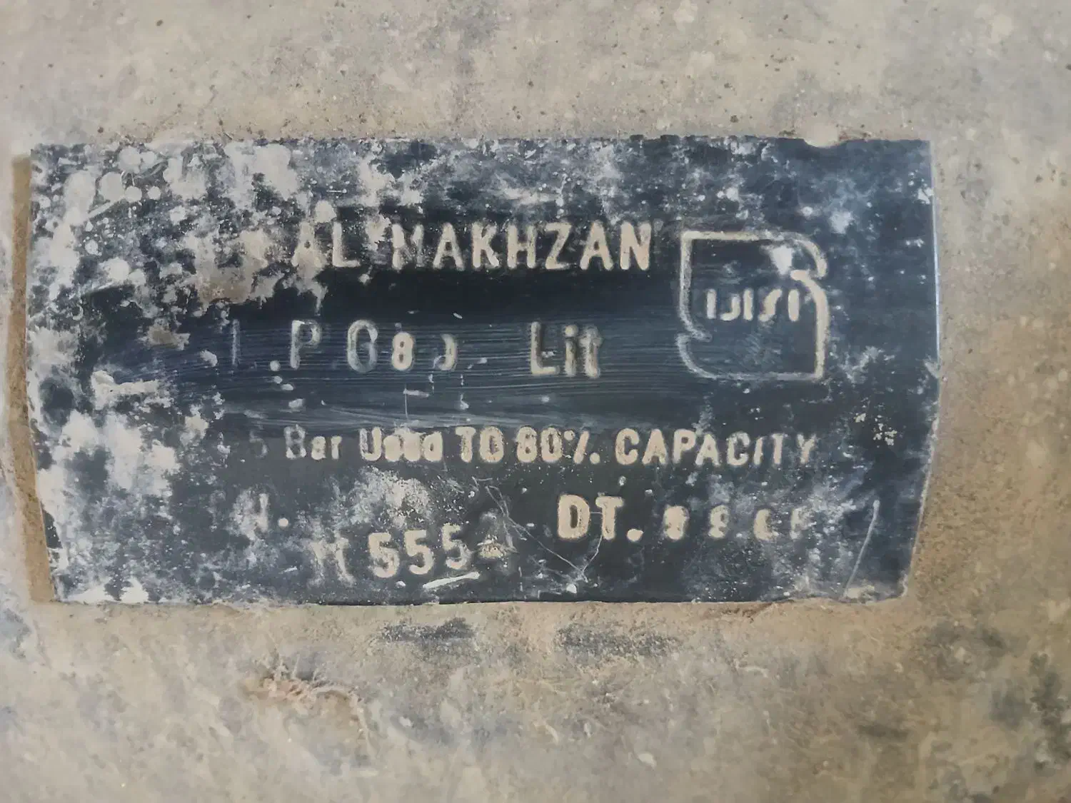 کتیبه پرده، کپسول گاز ال پی جی، فنر ماشین|پرده، رانر، رومیزی|خلجستان, |دیوار