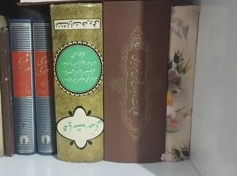 کتاب قدیمی|کتاب و مجله تاریخی|بندر امام خمینی, |دیوار