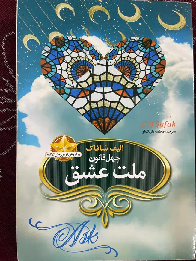 کتاب|کتاب و مجله آموزشی|رامهرمز, |دیوار