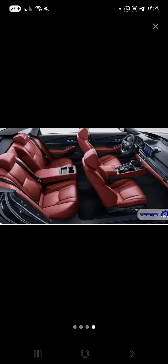 حواله هوندا اکورد ۲۰۲۶|خودرو سواری و وانت|ارومیه, |دیوار