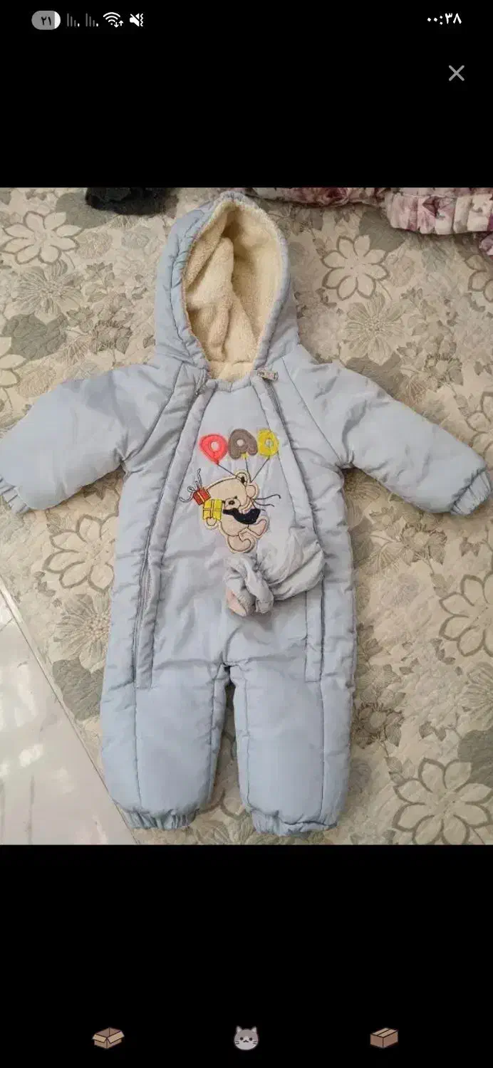 سرهمی نوزاد نو نو|کفش و لباس بچه|میاندوآب, |دیوار