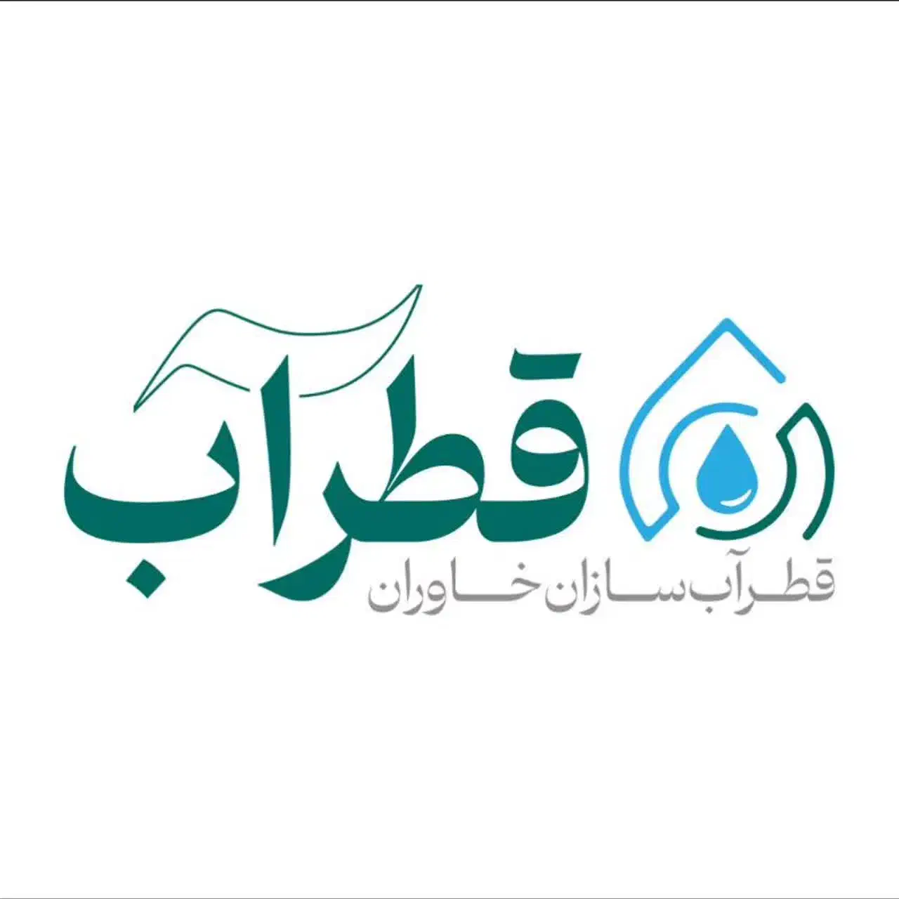 خدمات حرفه ای و تعویض فیلتر دستگاه تصفیه آب|آب‌سردکن و تصفیه آب|بیرجند, |دیوار