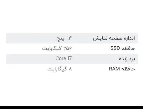 لب تاب دل|رایانه همراه|زاهدان, |دیوار