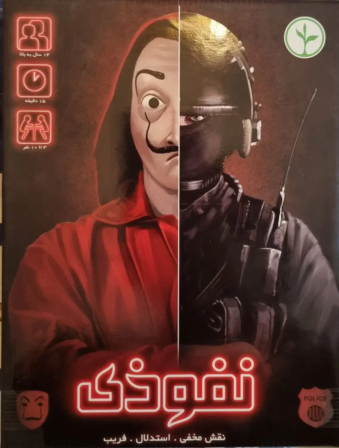 بازی فکری|اسباب‌‌بازی|تهران, سهروردی|دیوار