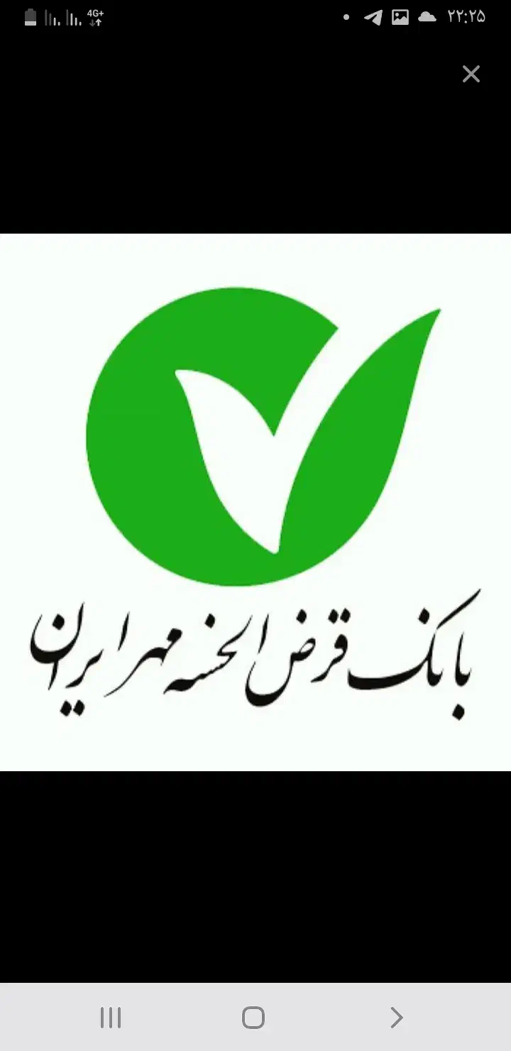 امتیاز امید بانک سپه موجود دارم|خدمات مالی، حسابداری، بیمه|شیروان (خراسان), |دیوار