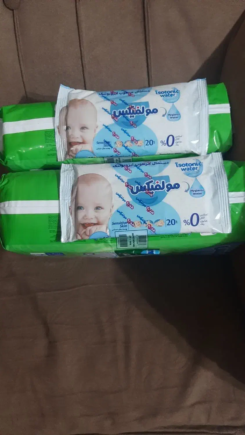 پوشک مولفیکس ۱ زیر قیمت|آرایشی، بهداشتی، درمانی|رشت, جماران|دیوار