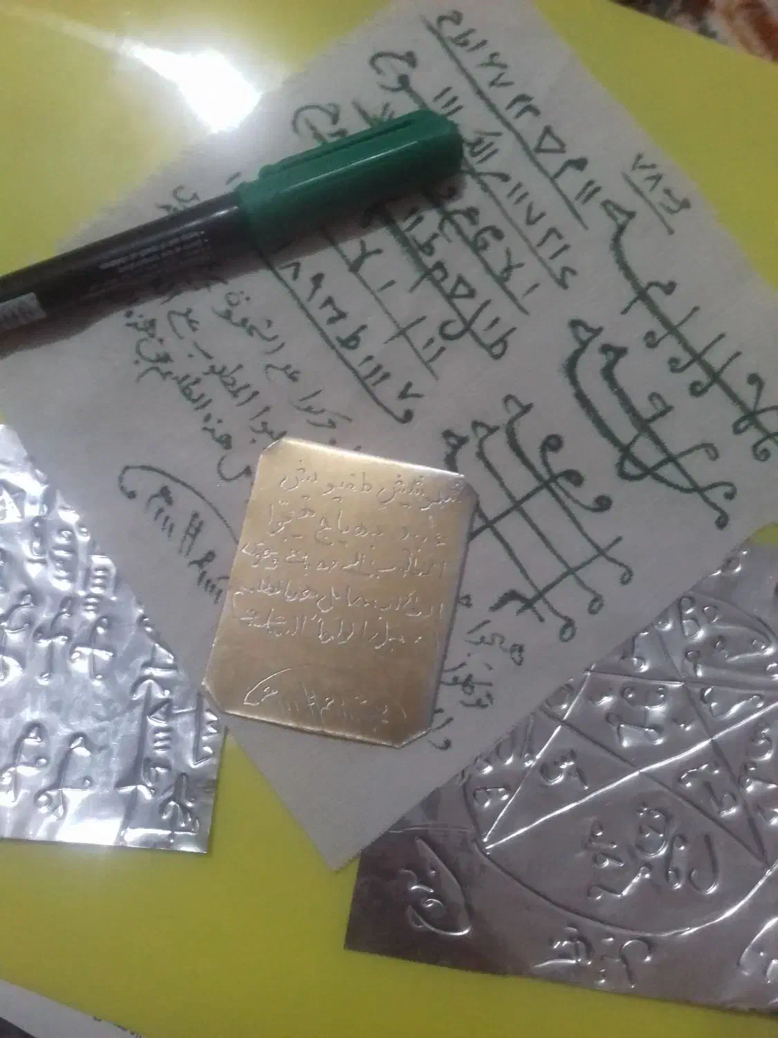 سرکتاب|کتاب و مجله مذهبی|مشهد, ایثار|دیوار