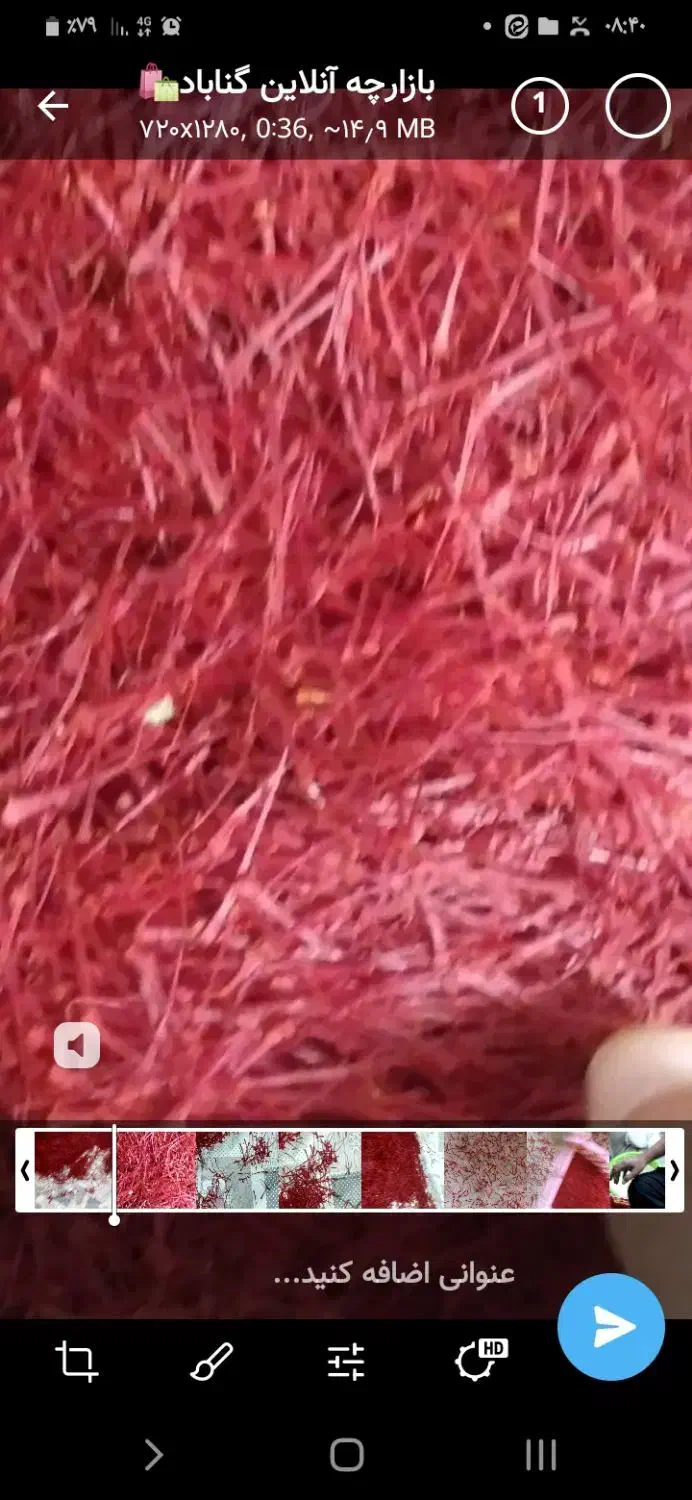 خشک کنی توزیع گل زعفران با دستگاه نجف زاده|ماشین‌آلات صنعتی|گناباد, |دیوار