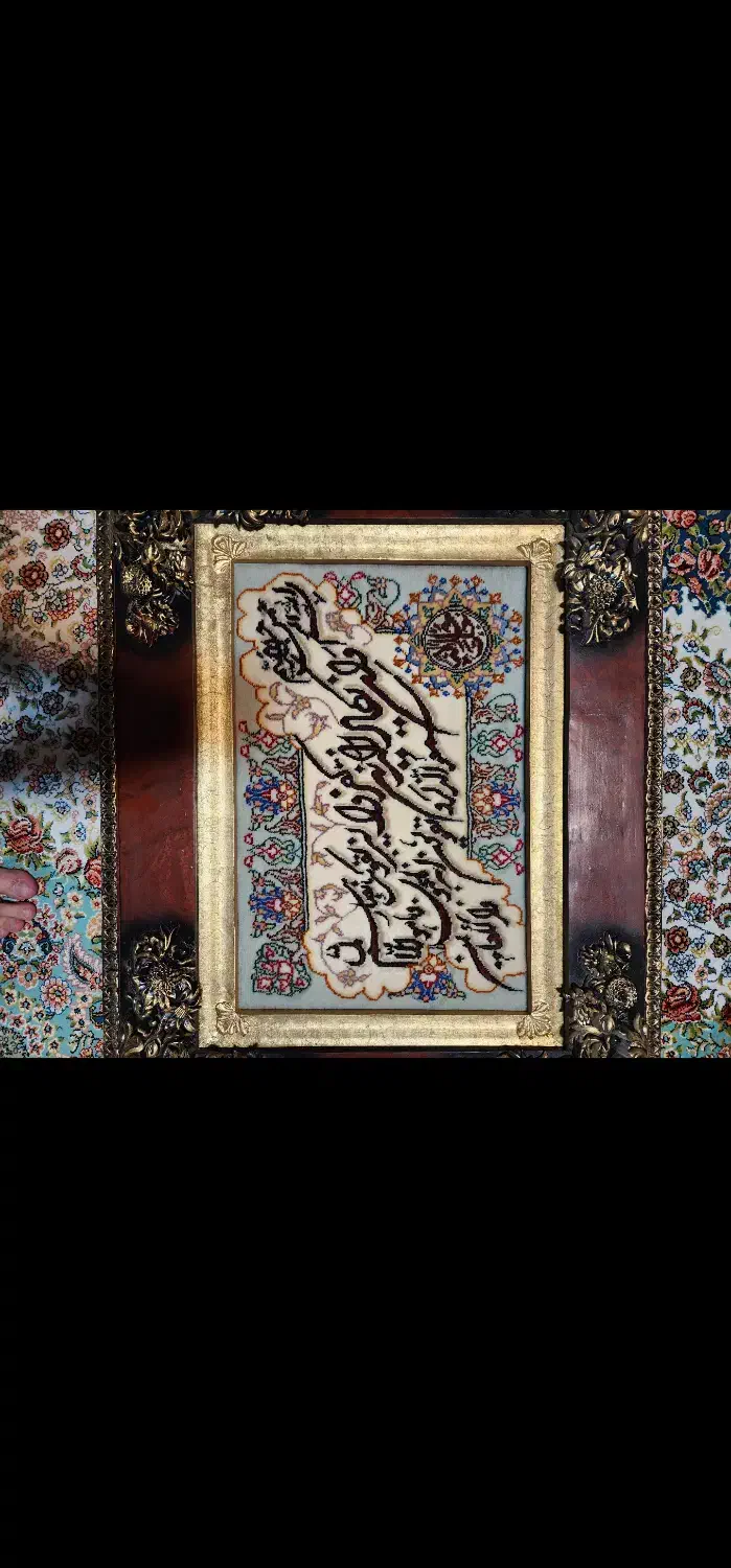 تابلو فرش آکبند|تابلو فرش|تهران, اقدسیه|دیوار