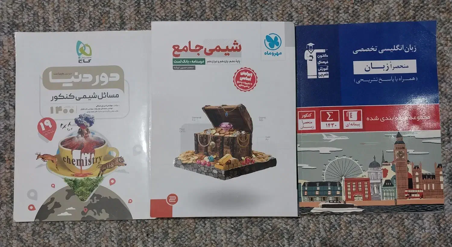 کتاب روان شناسی و مذهبی و شعر و داستان|کتاب و مجله آموزشی|کازرون, |دیوار