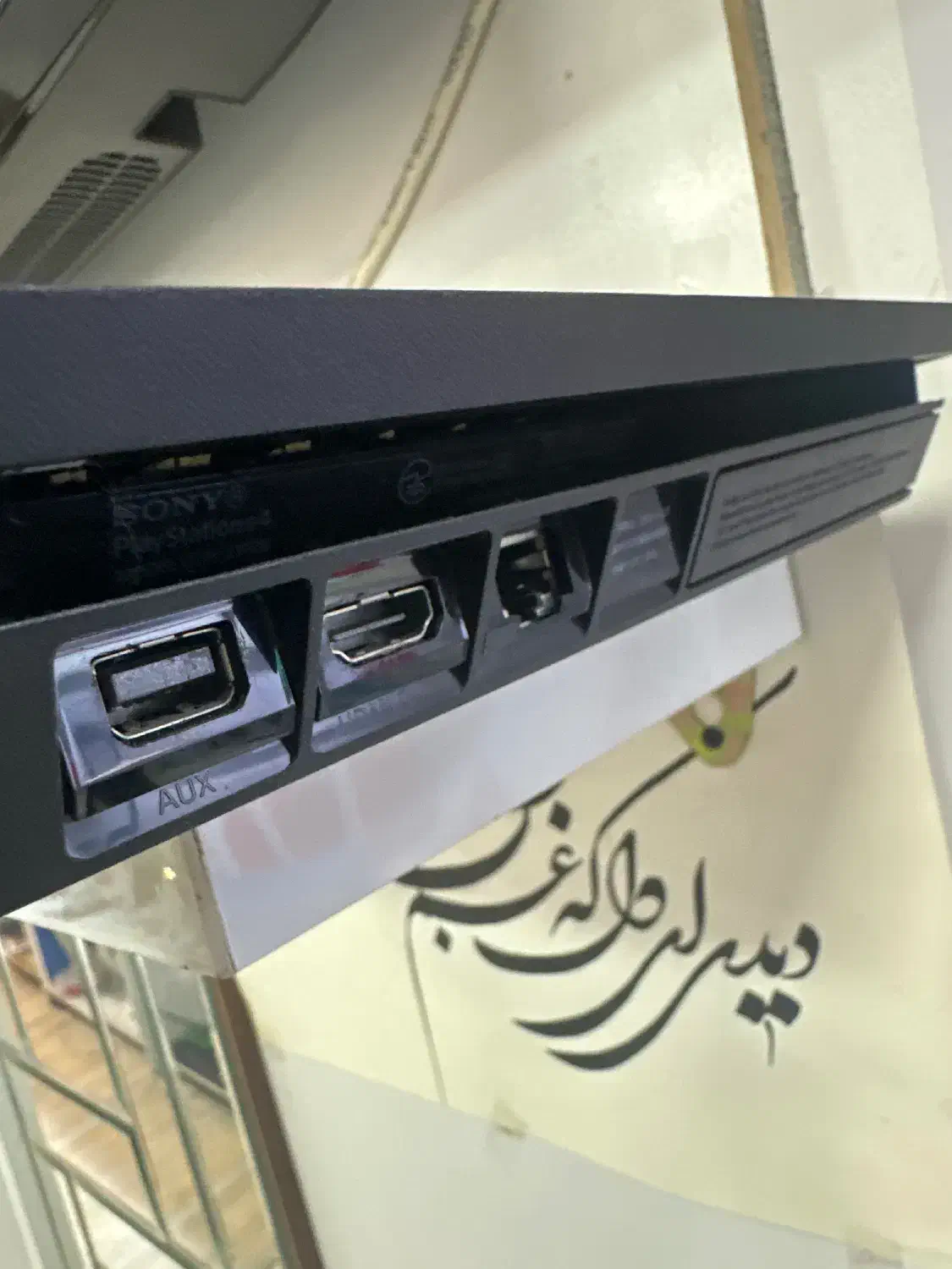 ps4 slim کپی خور|کنسول، بازی ویدئویی و آنلاین|آمل, |دیوار