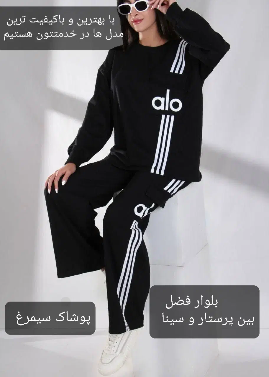 پوشاک سیمرغ در بلوار فضل|لباس|نیشابور, شهرک بهداری|دیوار