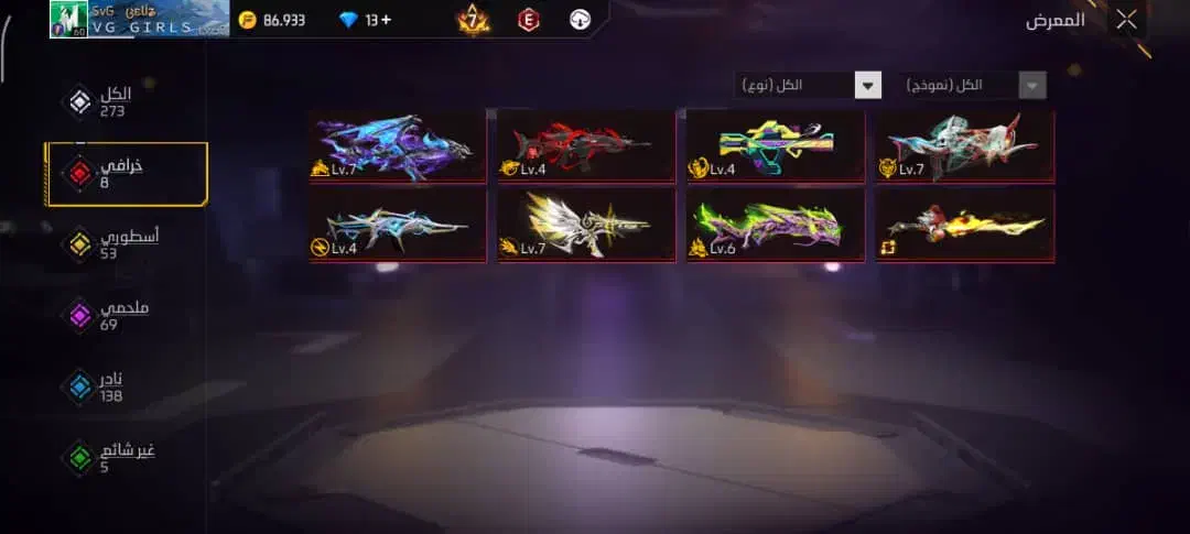 اکانت فری فایر|کنسول، بازی ویدئویی و آنلاین|سرباز, |دیوار