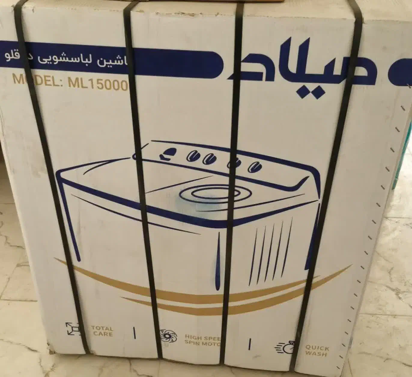 لباسشویی دوقولو ۱۵ کیلویی وخشک کن ۷ کیلویی میلاد|ماشین لباسشویی و خشک‌کن لباس|قرچک, مهدیه|دیوار