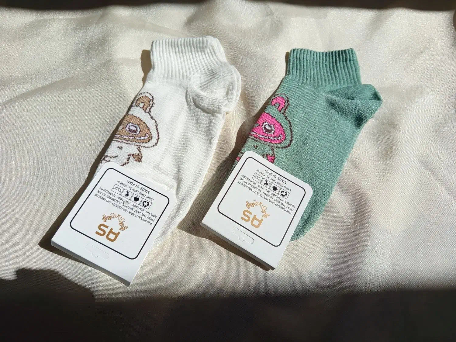 جوراب لبوبو|لباس|قم, نیروگاه|دیوار