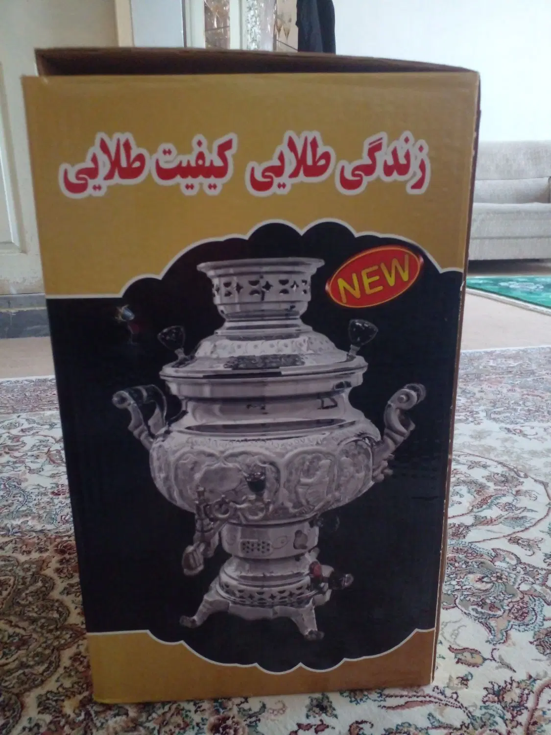 سماور 8 لیتری|سماور، چایساز، قهوهساز|تبریز, |دیوار