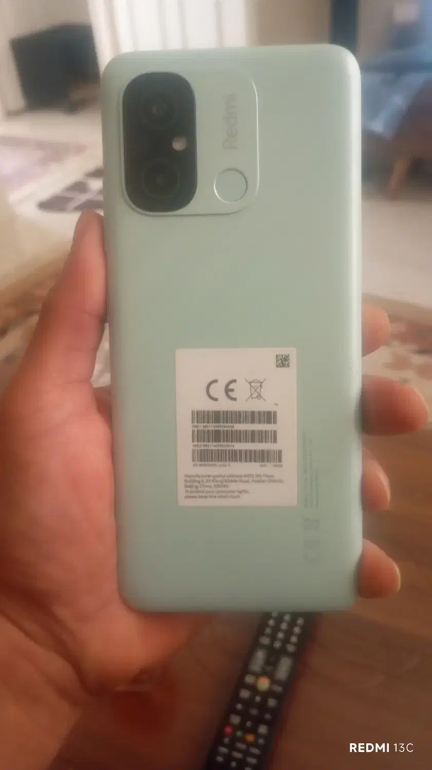 موبایل|موبایل|پرند, فاز ۵|دیوار