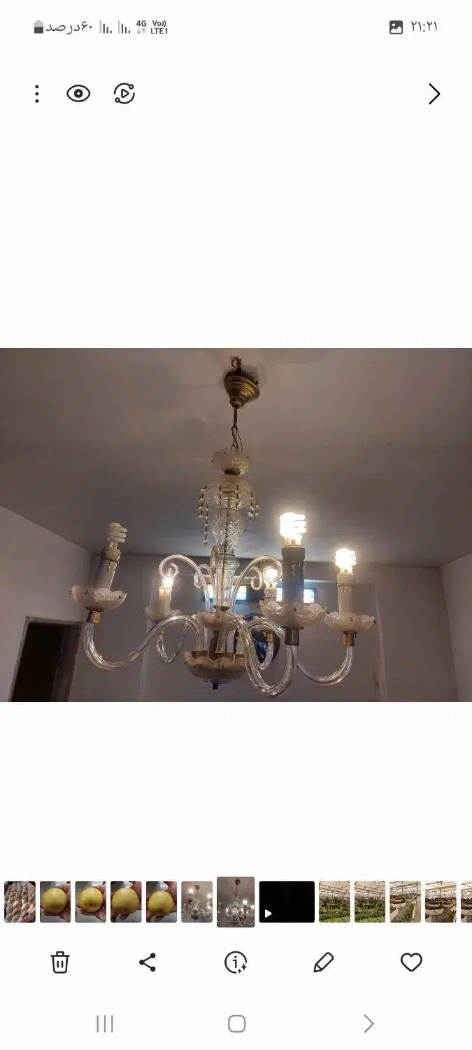 لوستر کریستال|لوستر و چراغ آویز|اصفهان, بهارستان|دیوار