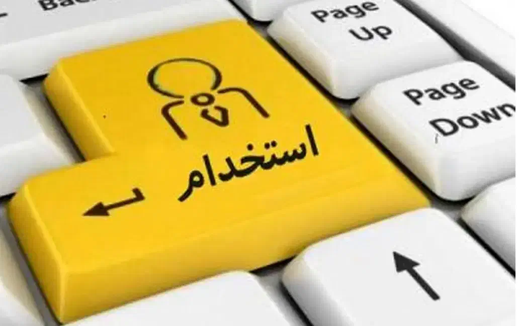 استخدام کافی نت|استخدام رایانه و فناوری اطلاعات|زاهدان, |دیوار