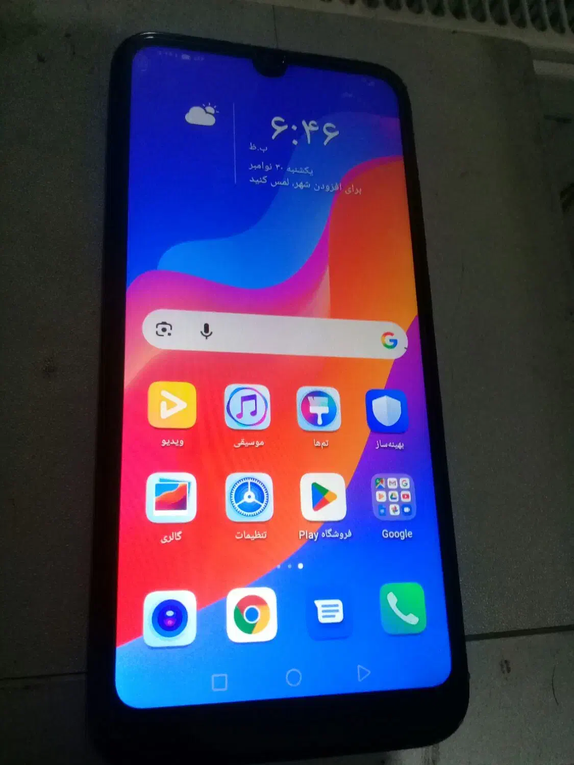 انر 8a|موبایل|بومهن, |دیوار