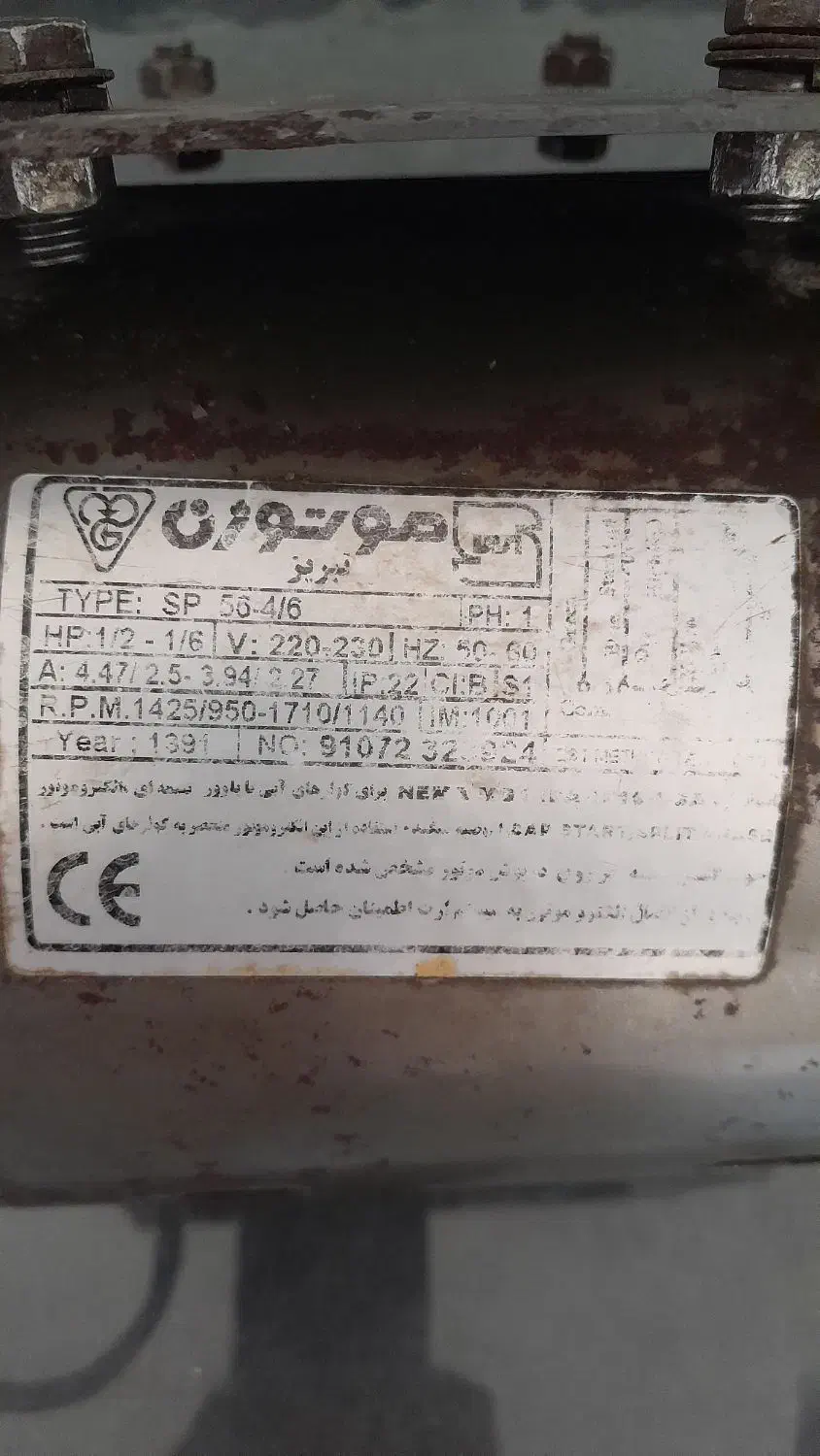 موتور کولر آبی|کولر آبی|شیراز, شهرک فرهنگیان|دیوار