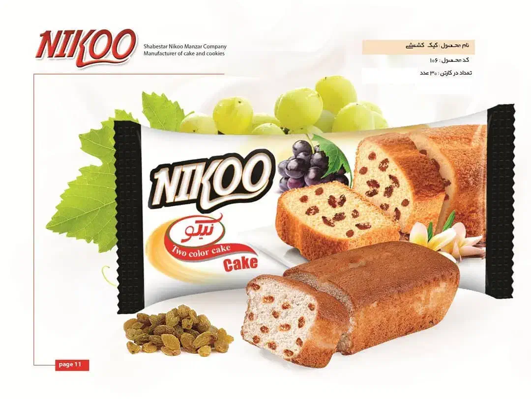 فروش آبمیوه کیک و شیرینی میشکا|خدمات پذیرایی، مراسم|تبریز, |دیوار