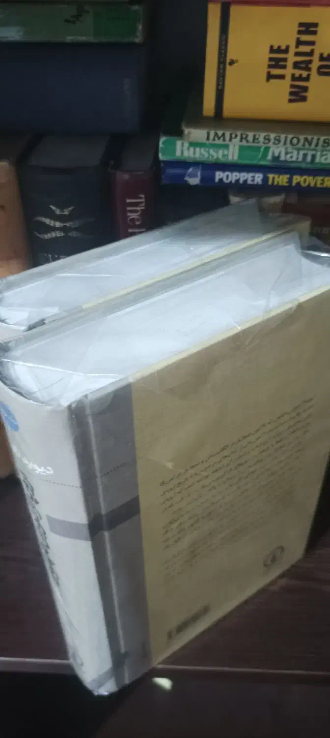 اروپا از دوران ناپلئون گالینگور آکبند|کتاب و مجله تاریخی|تهران, دهقان|دیوار