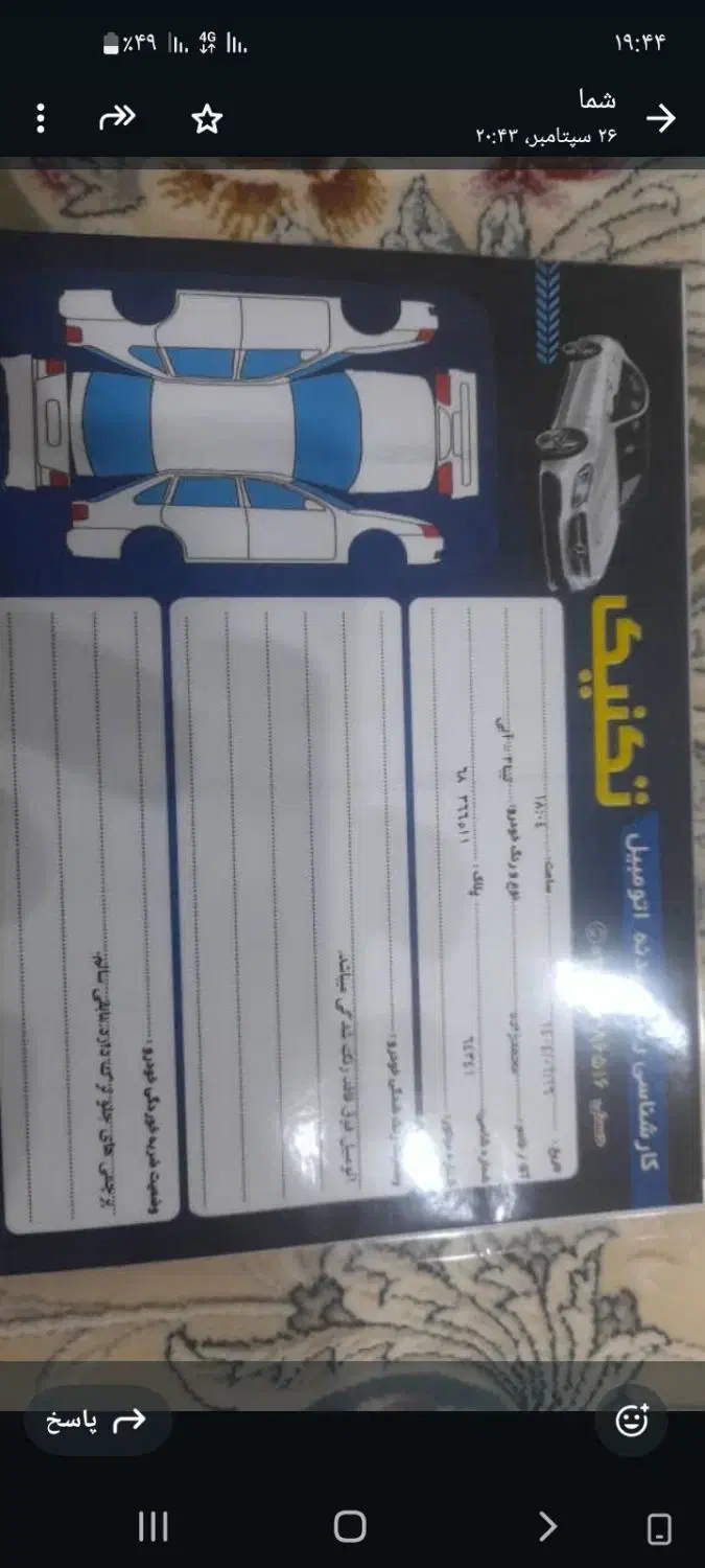 تیبا ۲ مدل ۹۷بسیار سالم کم کارکرد خانگی|خودرو سواری و وانت|هشتگرد, باغشهر|دیوار