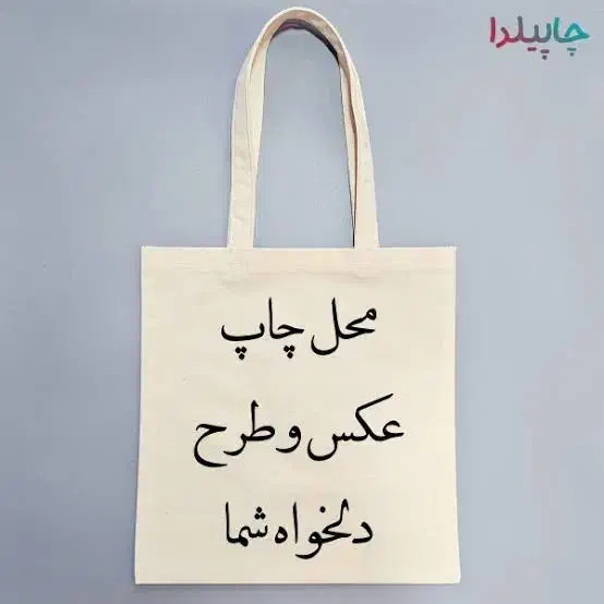 طراحی‌روی‌هودی‌تیشرت‌پیراهن‌بگ‌شلوار لی‌|خدمات رایانه‌ای و موبایل|زاهدان, |دیوار