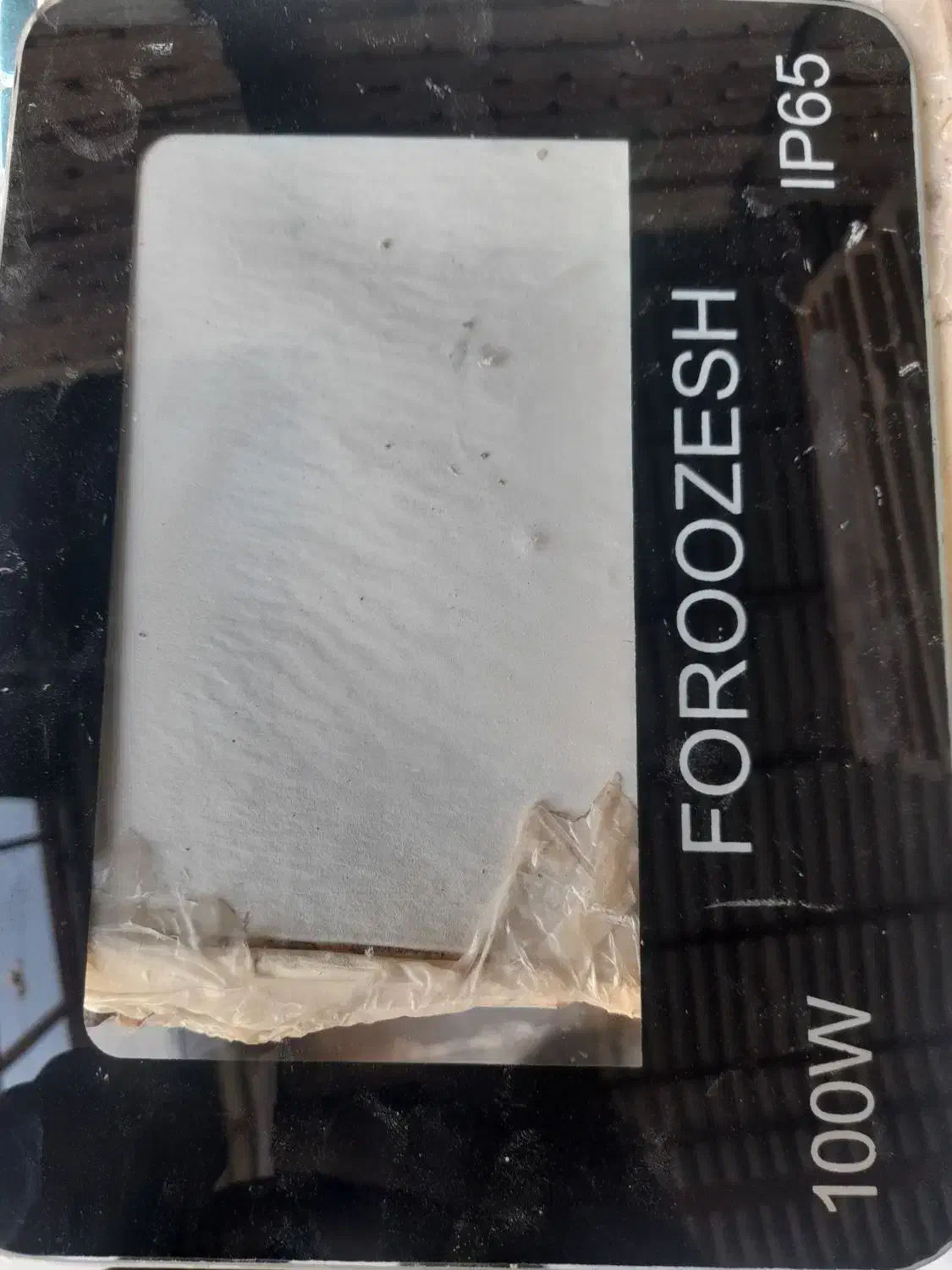 شیشه پروژکتور|لامپ و چراغ|اقبالیه, |دیوار