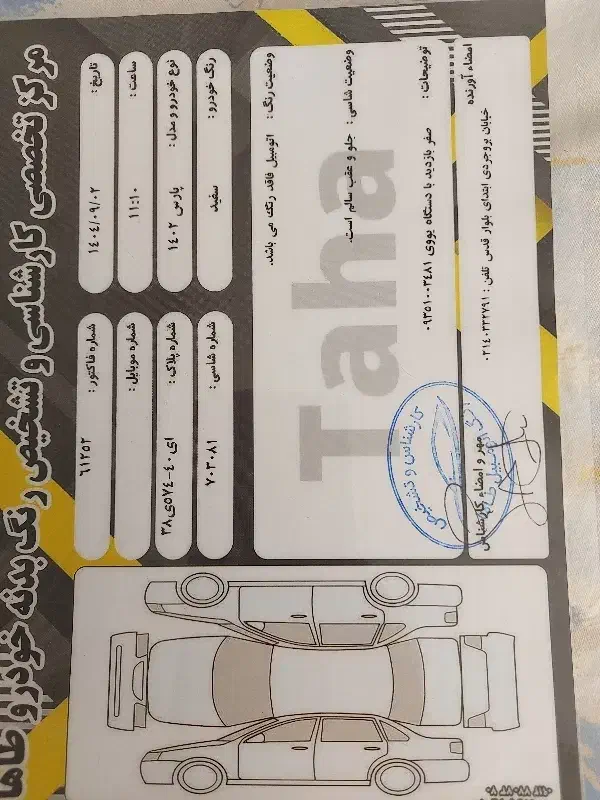 پژو پارس LXتیوفا ۱۴۰۲|خودرو سواری و وانت|ری, دولت‌آباد|دیوار