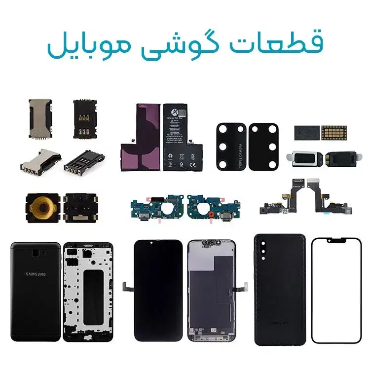 فروش انواع ال سی دی موبایل|لوازم جانبی موبایل و تبلت|بوکان, |دیوار