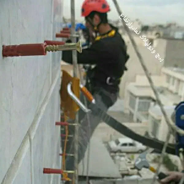 پیچ روپلاک نما وانجام کلیه امورکاردرارتفاع باراپل|خدمات پیشه و مهارت|زاهدان, |دیوار