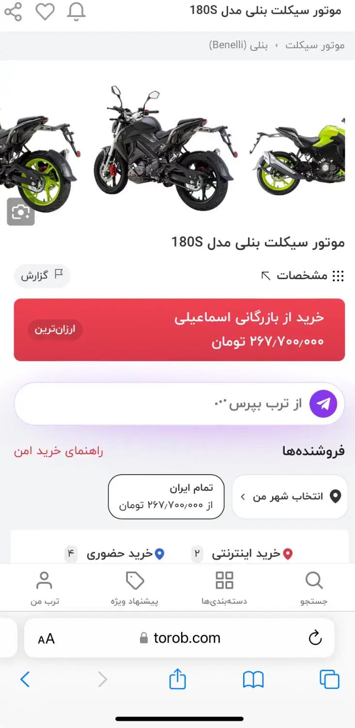 بنلی ۱۸۰اس|موتورسیکلت|قم, عربستان|دیوار
