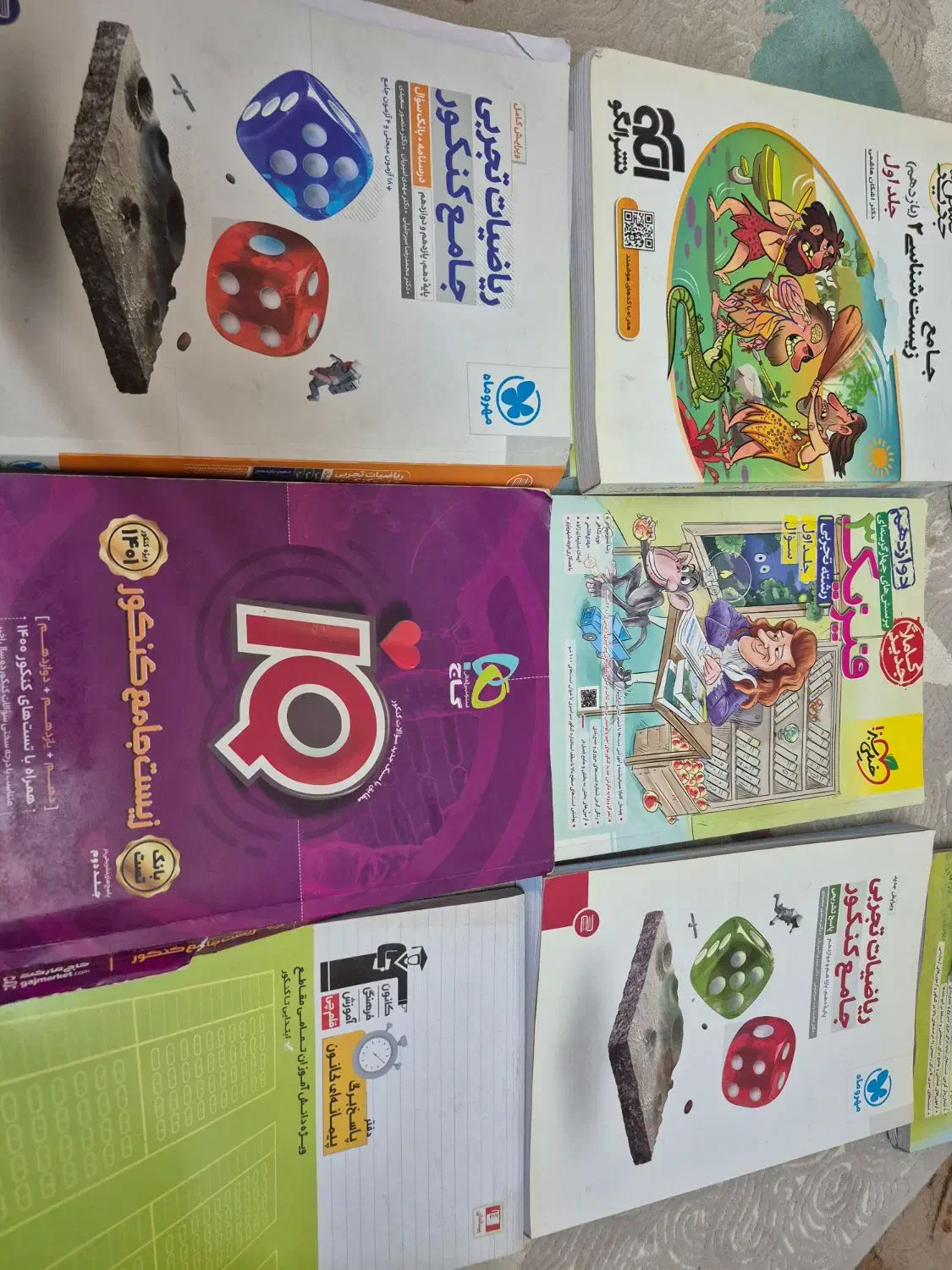 کتاب کنکور رشته تجربی|کتاب و مجله آموزشی|اهواز, پادادشهر|دیوار