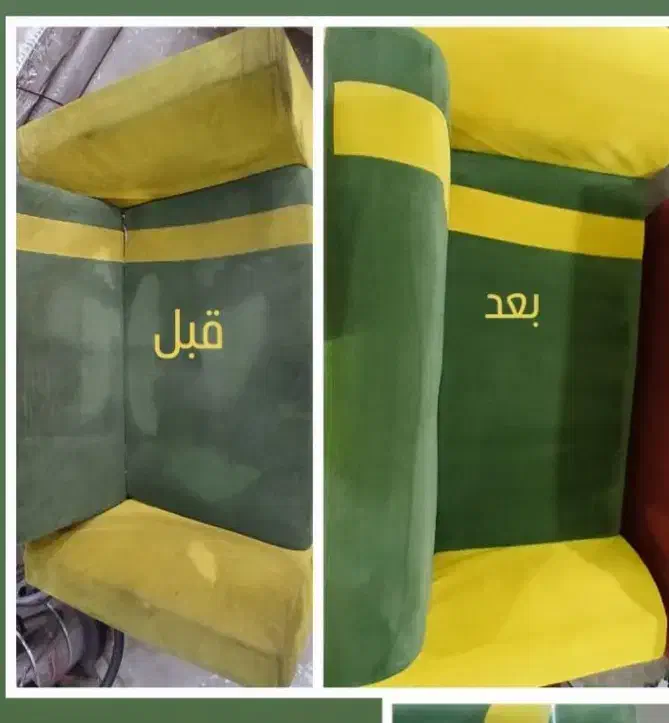 مبل شویی وحید، با کمترین قیمت،مبلشویی|خدمات نظافت|کرمان, |دیوار